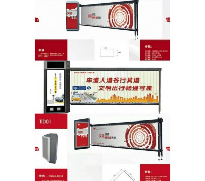 廣告道閘批發(fā) 空降閘供應(yīng) 大型道閘機 停車場設(shè)備 擋車器