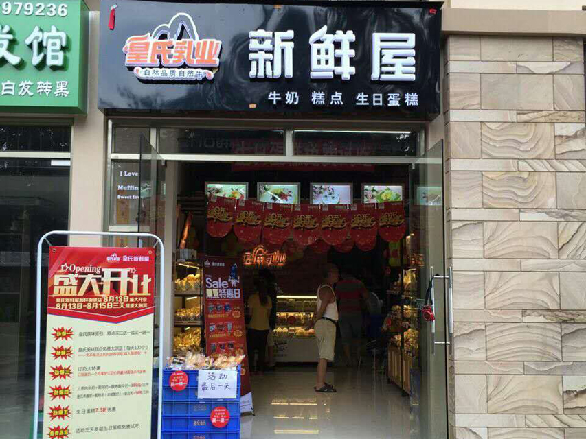 甜品店收銀系統(tǒng)案例1