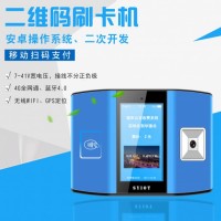 城鎮(zhèn)公交分段收費二維碼公交刷卡機離線二維碼APP