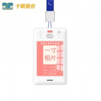 智能電子學(xué)生卡校園手機SOS報警4G全網(wǎng)通定位器