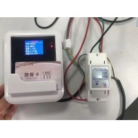 空調(diào)控電刷卡學(xué)校宿舍IC卡電控機(jī)計(jì)時(shí)曲靖