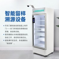 食品智能留樣柜帶鎖專人專管，智能留樣冰箱支持電子臺賬支持定制