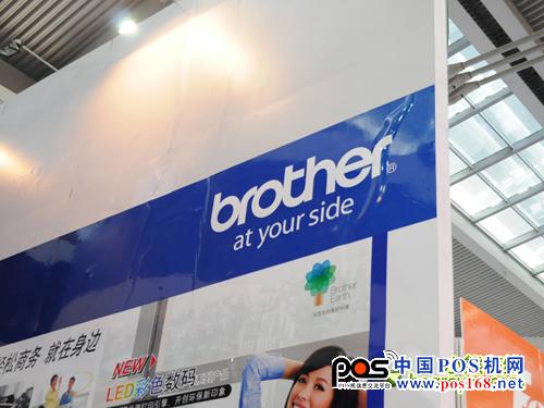 brother標簽打印機亮相第12屆高交會