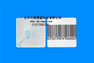 天順鼎盛科技供應超市防盜標簽，軟標簽，防盜條碼標簽，磁貼